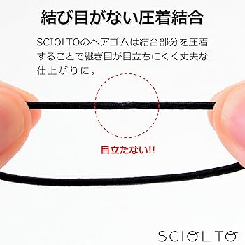 ヘアゴム　No.217 364692_dbbde6ec-3182-4bac-aeba